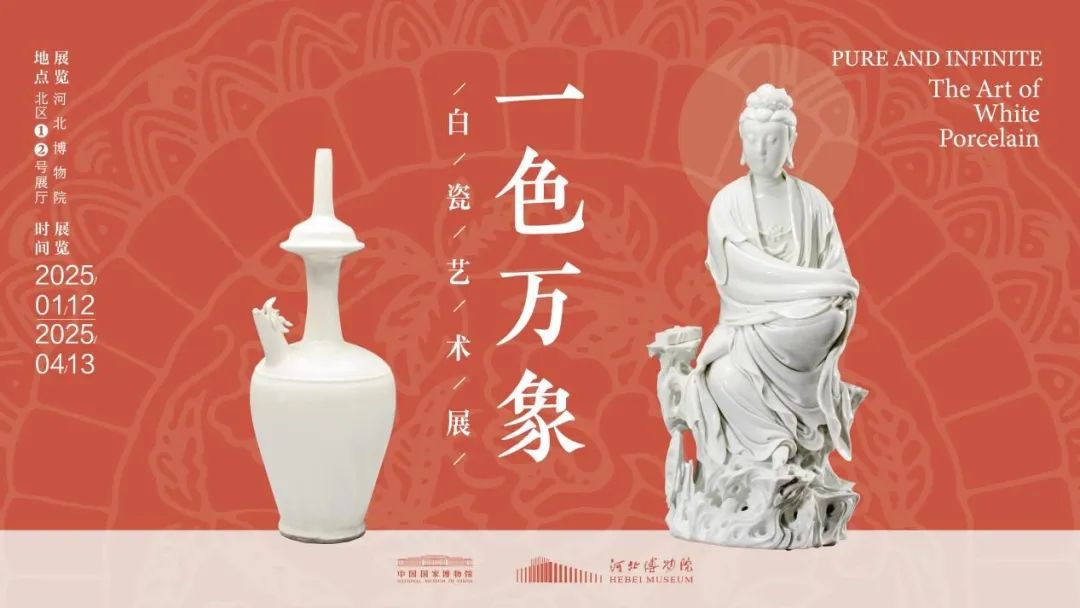 “玉漱公主”来石家庄了……